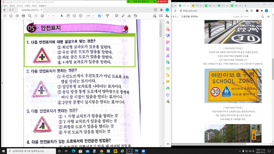10월 31일(토)결혼이민자 운전면허교실