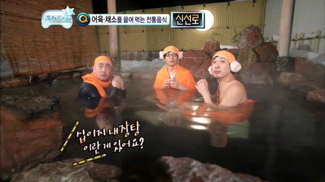 [무한도전] 레전드였던 하하 vs 길 지식배틀 ㅋㅋㅋㅋ.jpg | 인스티즈