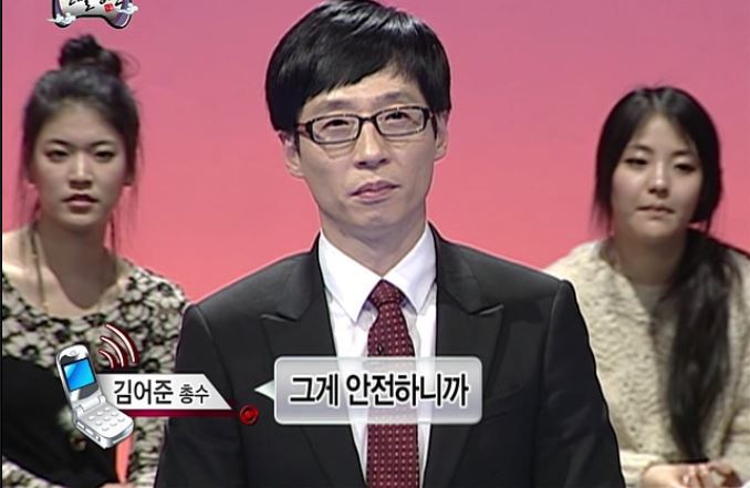 무한도전에 등장했던 김어준 총수 | 인스티즈