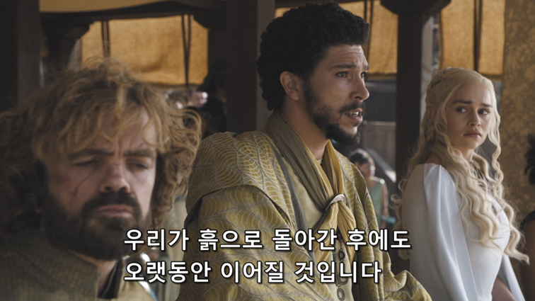 [왕좌의게임] 폭풍의 딸 63화 | 인스티즈