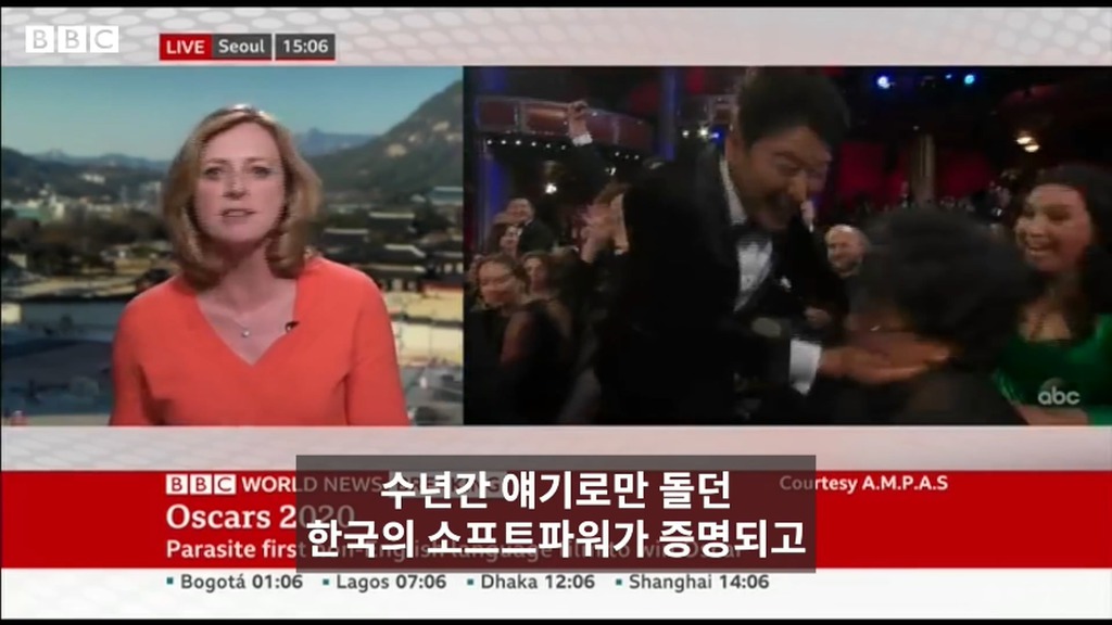 BBC 주한특파원이 전하는....기생충 오스카 수상.jpg | 인스티즈
