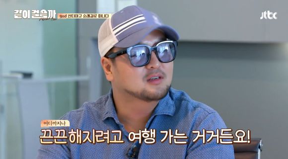 [같이걸을까] 첫화에서 은근 웃음 담당해주셨던 트레킹 전문가선생님 | 인스티즈