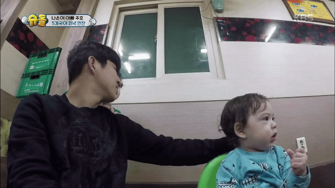 [슈퍼맨이돌아왔다] 꼼장어 보고 침 흘리는 건후ㅋㅋㅋㅋㅋ | 인스티즈