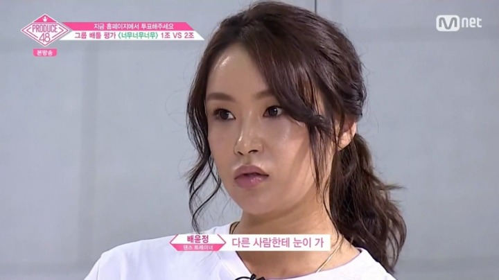 프듀48에서 호불호가 확실한 연습생.gif | 인스티즈