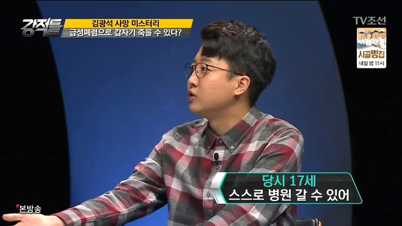 503호 키즈의 .jpg | 인스티즈
