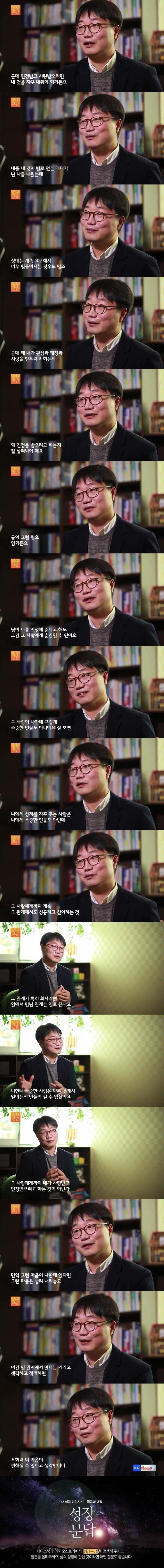 상처 받은 마음 관리법 | 인스티즈