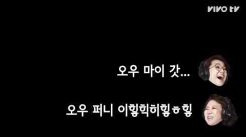 현웃 터지는 갓숙동아리에 전화를 건 갓숙 (송은이&김숙의 비밀보장 중) | 인스티즈