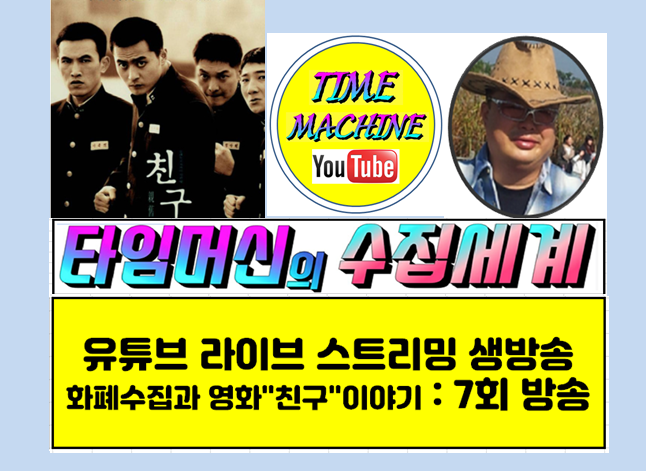 라이브머신 이미지