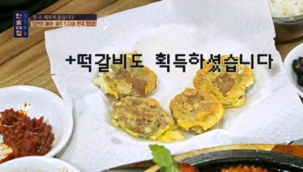 한식대첩 찍으러 왓다가 어서와한국은처음이지 찍고 있는 외국인 셰프 | 인스티즈