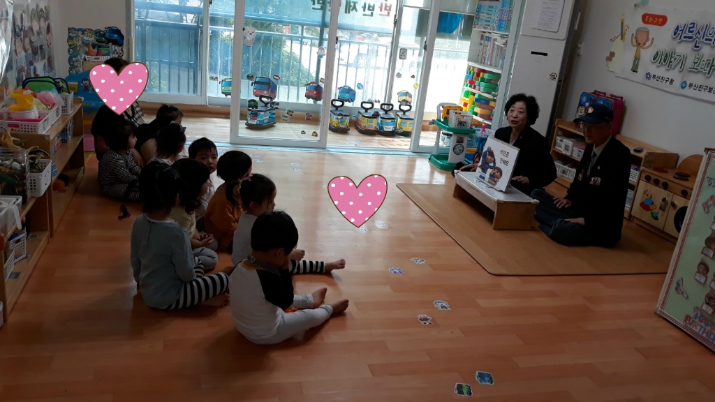 미리내어린이집 이미지