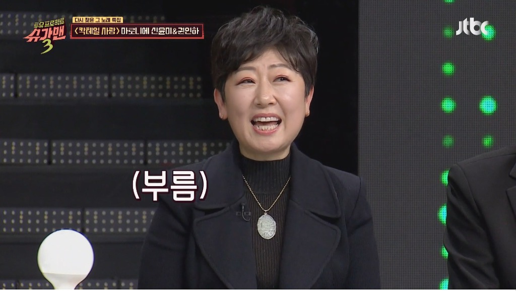 노래를 내가 불렀다고 증명하기 위해 법정에서 노래부른 가수 | 인스티즈