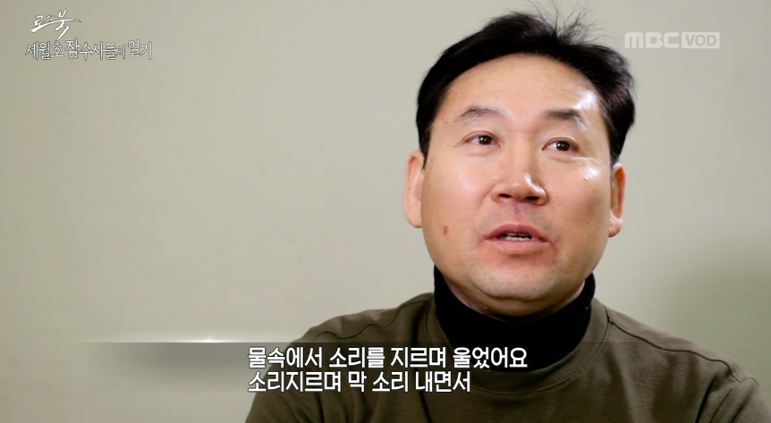 마지막까지 손을 잡고 있었다는 세월호 희생 학생들.....jpg | 인스티즈