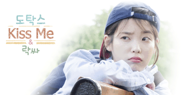 2018 아이유 달력 비하인드 폰 배경화면 & 잠금화면. png | 인스티즈