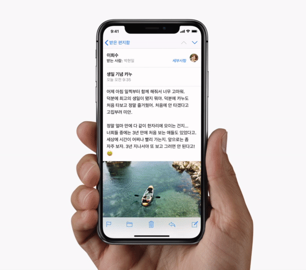 홈버튼 없는 아이폰x 사용법.gif | 인스티즈
