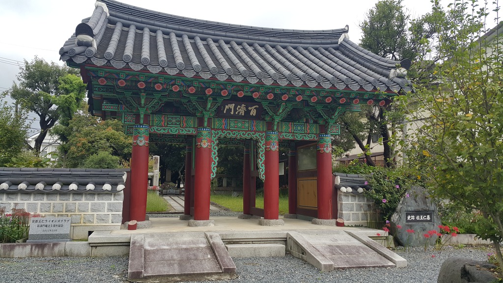 일본박사 이미지