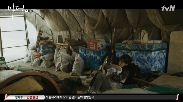 [마더] 나는 사람을 죽였어.. 짐승같은 남자를.. 죽였어 | 인스티즈