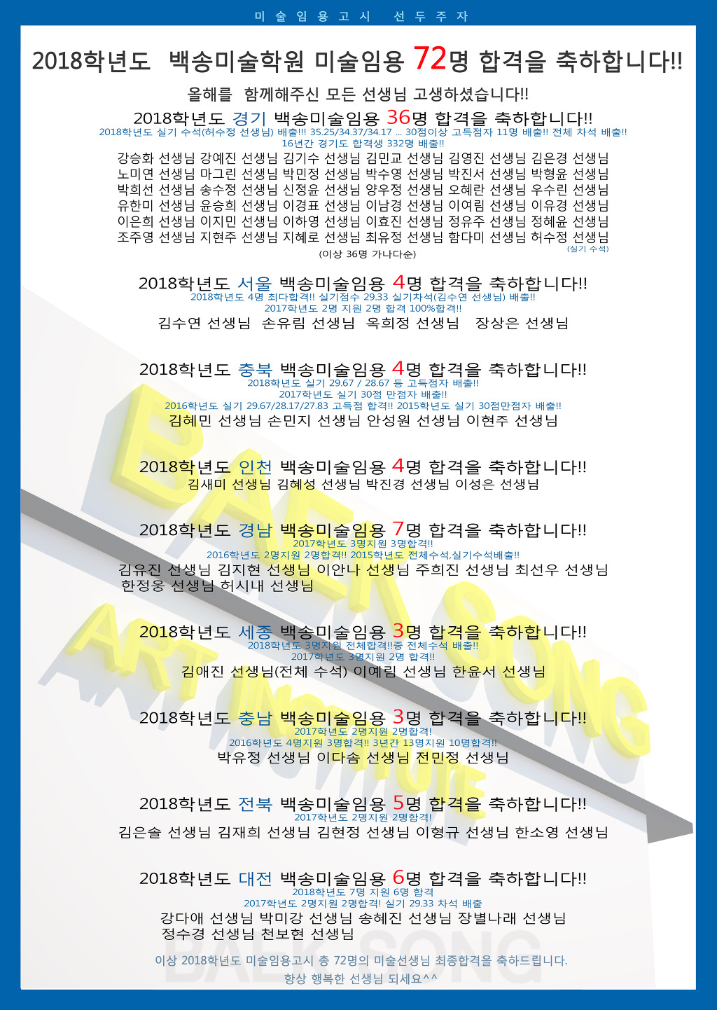 백송디자인 이미지