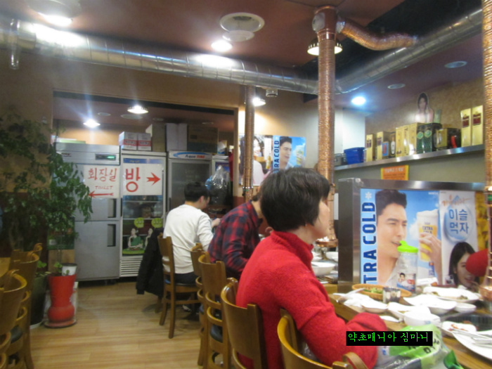 회원식당 이미지