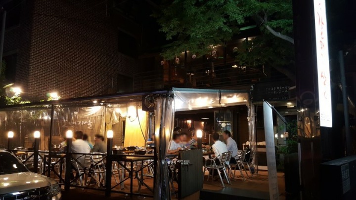이가화로 이미지