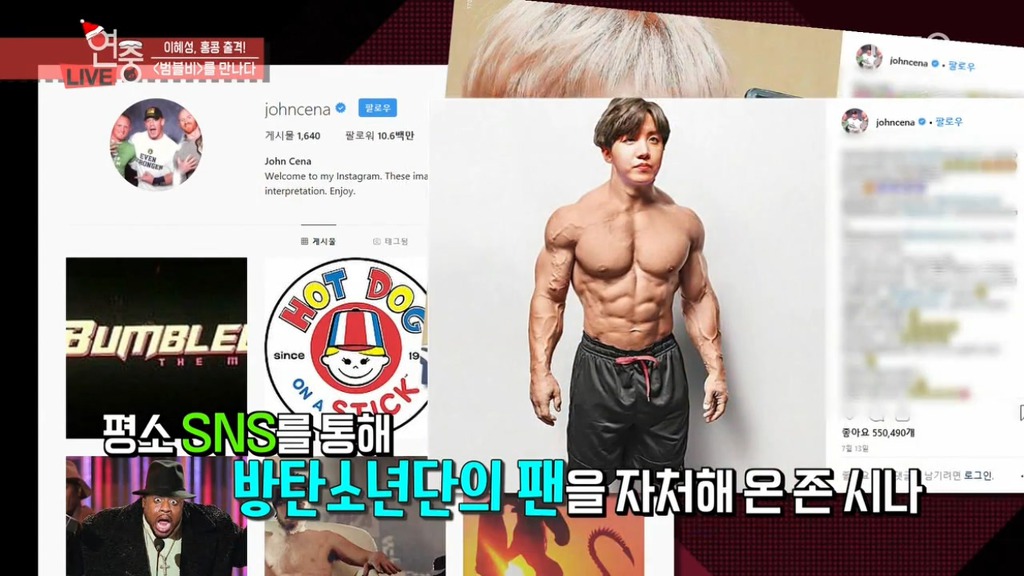 BTS에서 제이홉을 제일 좋아한다는 존 시나 | 인스티즈