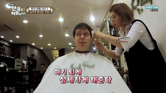 [어서와~한국은처음이지?] 핀란드 친구들의 한국 미용실 첫경험 | 인스티즈