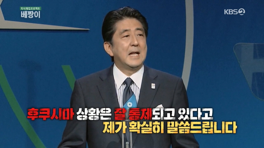 방사능 오염토를 집 앞에 쌓아놓고 살아가고 있는 일본 | 인스티즈