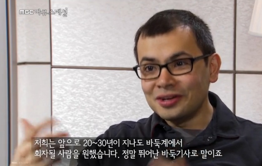 이세돌 목소리가 특이한 이유.jpg | 인스티즈