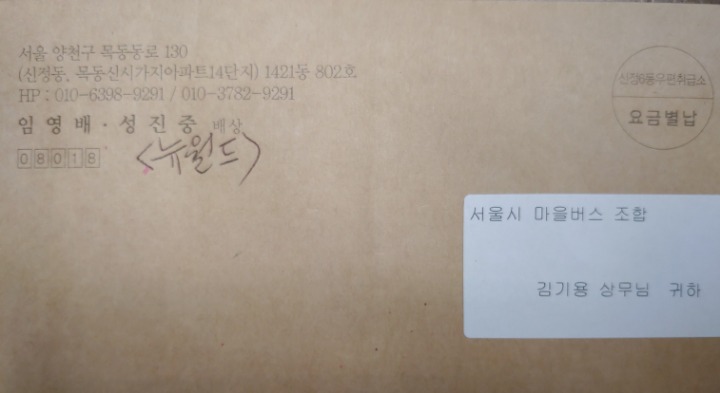 뉴월드노래방 이미지