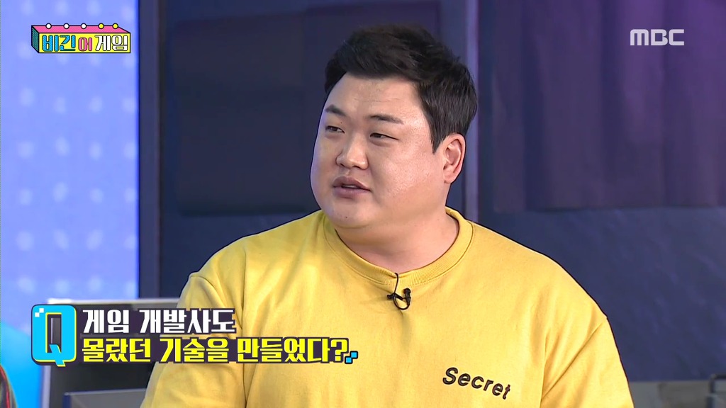게임 개발사도 몰랐던 기술을 만들었던 무릎 | 인스티즈