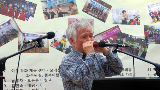 하모나라 이미지