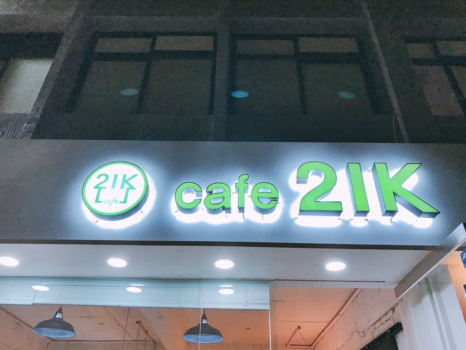 카페21 이미지