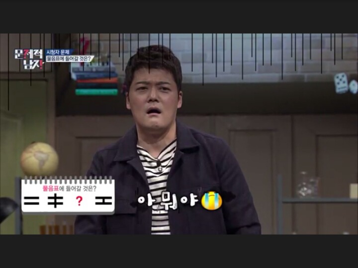 흔한 대한미국인의 문제풀이 | 인스티즈