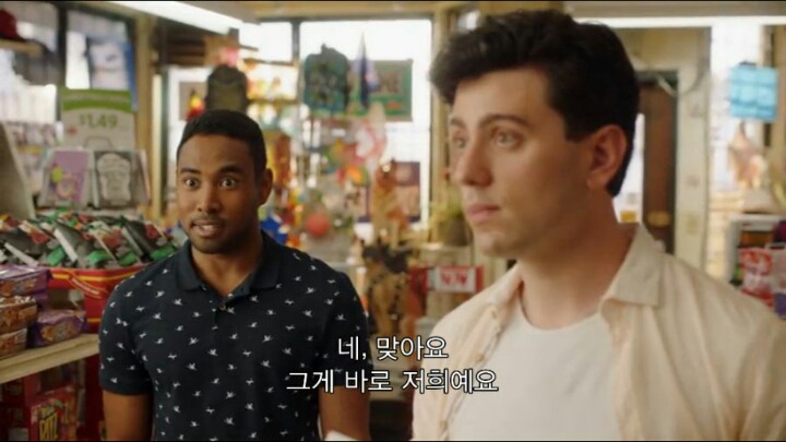 한국인 김 사장님과 게이의 대화 | 인스티즈