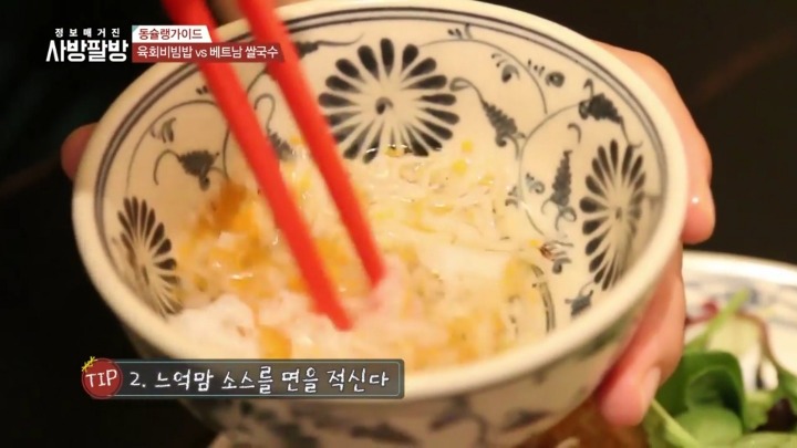 남포동 분짜.jpg | 인스티즈