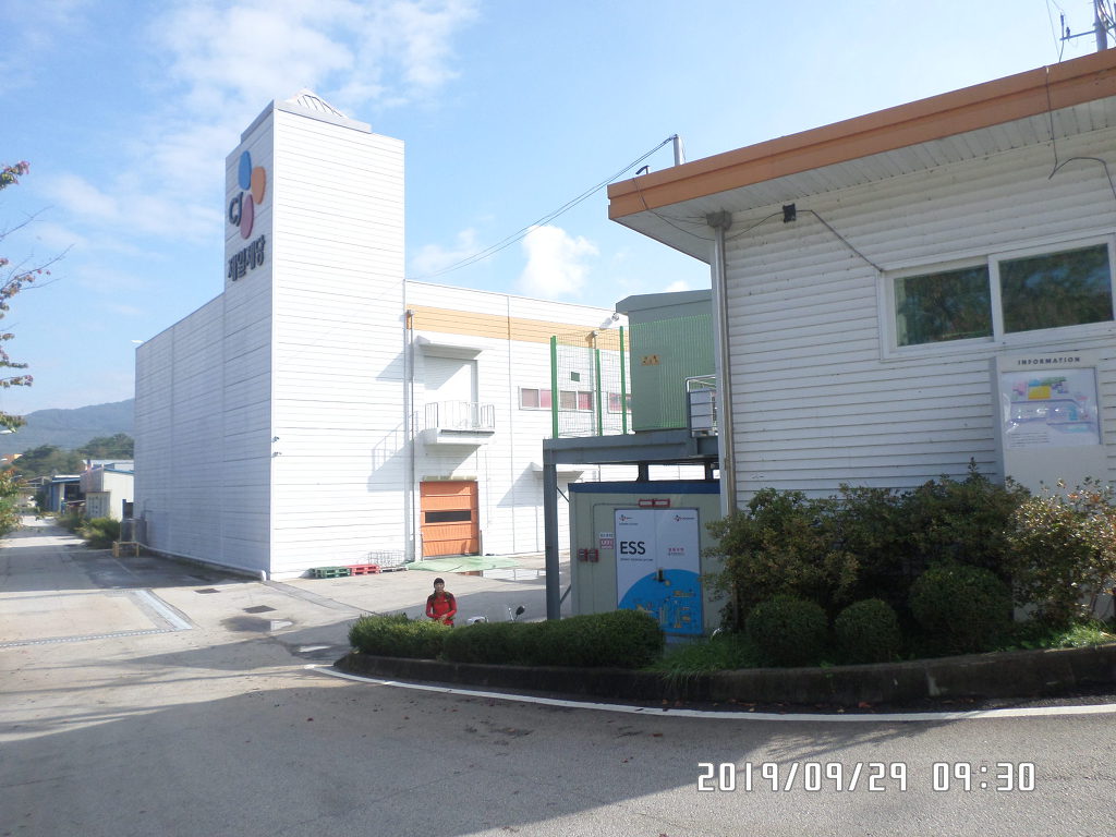 씨제이제일제당(주) 남원공장 이미지