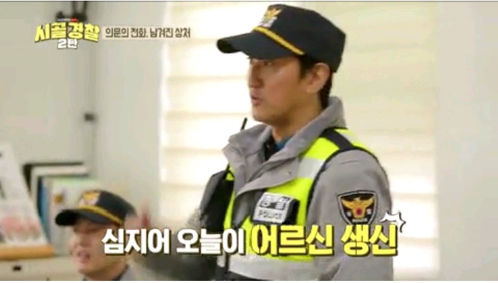 모르는 사람이 전화해서 다짜고짜 욕설해서 화난 할아버지 | 인스티즈