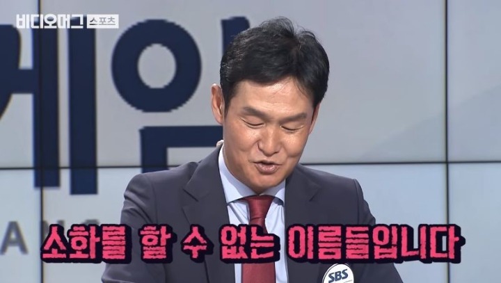 해설데뷔 준비하는 욘쓰 | 인스티즈