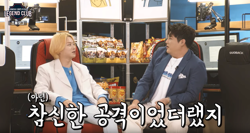 주변 PC방이 신동 PC방에 가한 참신한 공격 | 인스티즈