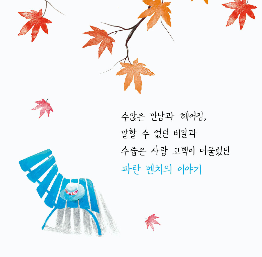 파란상상 이미지