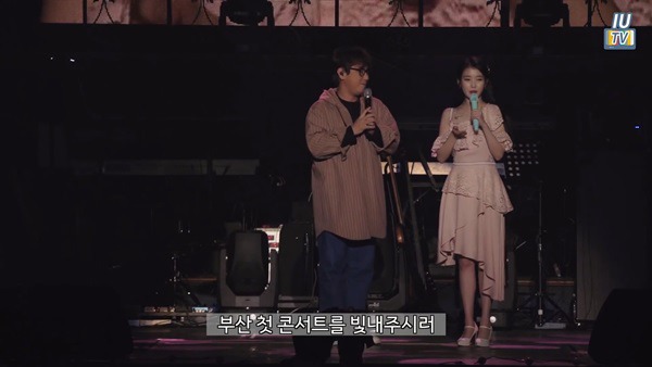 아이유에게 서운한 윤종신. jpg | 인스티즈