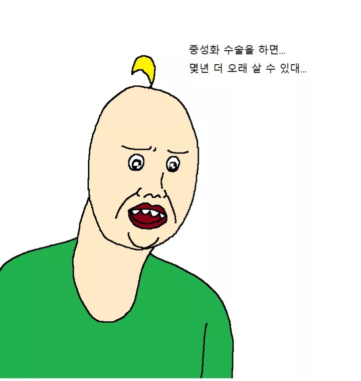 멍멍이 짝짓기 하는 만화.jpgif | 인스티즈