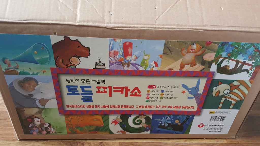 (주)자연의 신비 이미지