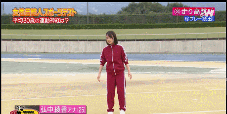 먹방으로 유명한 일본 아나운서의 운동신경.gif | 인스티즈