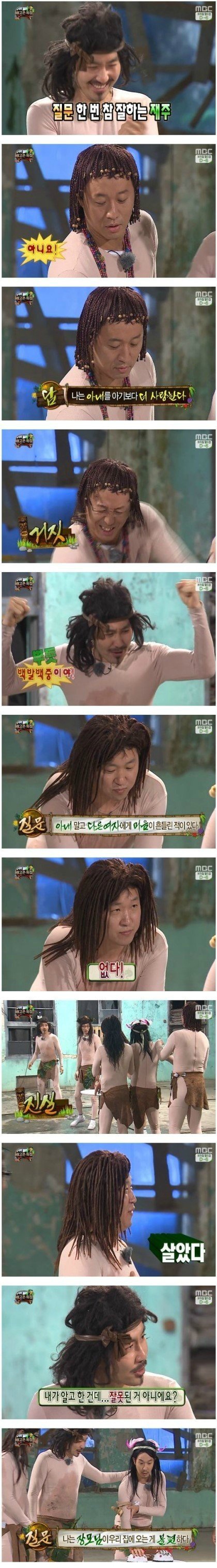 무한도전 노홍철.jpg | 인스티즈