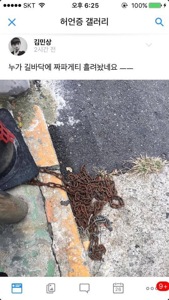 허언증갤러리.JPG | 인스티즈