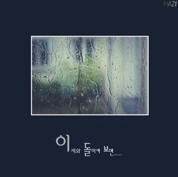 마지랑카페 이미지