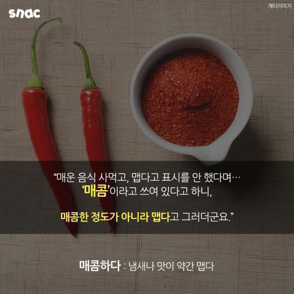 황당한 대형마트 환불 | 인스티즈