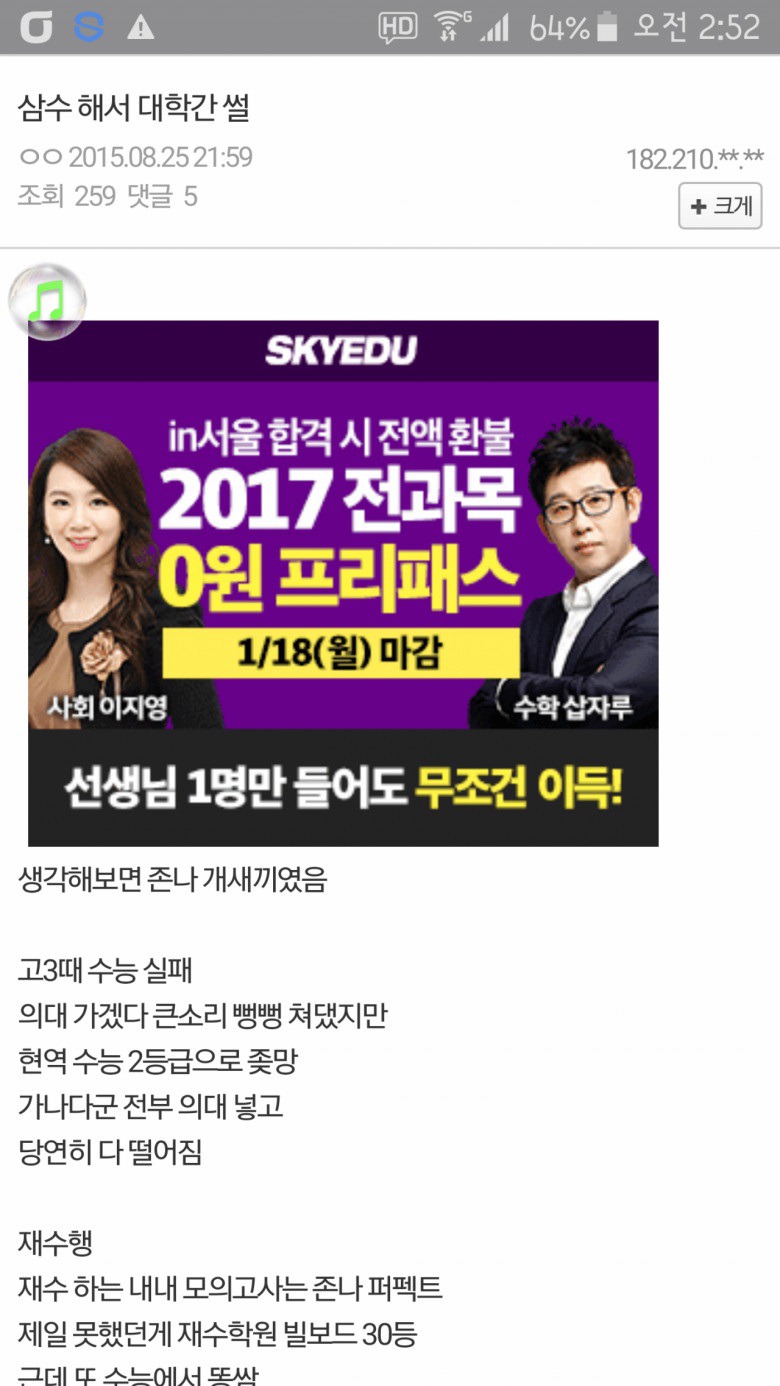 불효자에서 효자까지 | 인스티즈