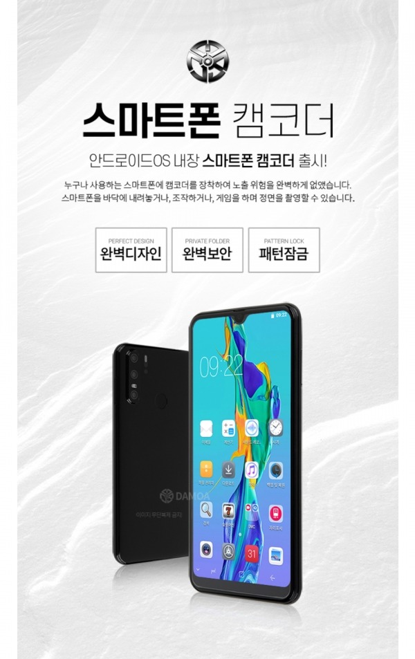이제 진짜 갈 때까지 간 스마트폰형 불법촬영카메라(몰래카메라) | 인스티즈