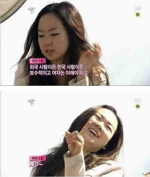 예전에 상남자라고 떠돌아 다니던 짝 남자6호 | 인스티즈